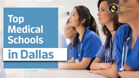 Top 10 Medical Schools in Dallas 2021 - YouTube