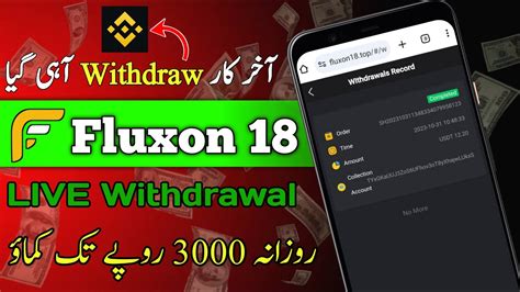 Fluxon Earning App Live Withdraw | HowTo Withdraw Fluxon App | Earning ...