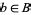 Surjection -- from Wolfram MathWorld