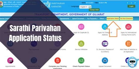 Sarathi Parivahan Application Status Check Online at parivahan.gov.in ...