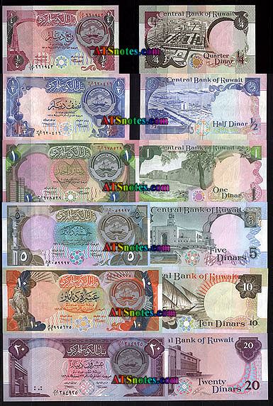 Kuwait banknotes - Kuwait paper money catalog and Kuwaiti currency history