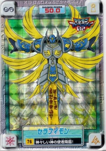 Digimon Adventure 02 Carddass Part 2 Prism Card No. 76 - Seraphimon on ...