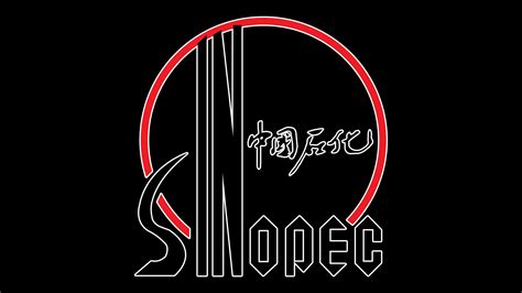 Sinopec Logo - LogoDix