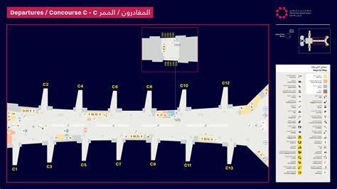 Doha Airport Terminal Map