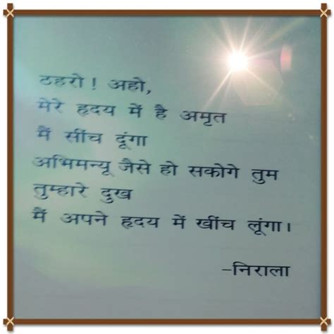 #hindi poem #Nirala | Poems, Hindi, Person