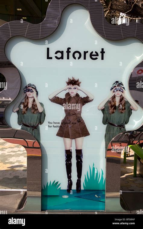 La Foret Fashion Store Harajuku Tokyo Japan Stock Photo - Alamy