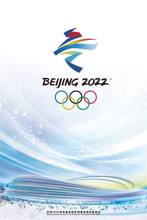 Beijing 2022: XXIV Olympic Winter Games (2022)