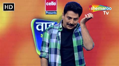 Hasi ke Chutkule | Shailesh Lodha Comedy | Waah Bhai Waah Clip | Hasya ...