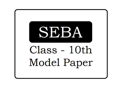 Assam HSLC Model Paper 2025, SEBA 10th Question Paper 2025 Download