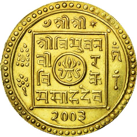 One Mohar 1946, Coin from Nepal - Online Coin Club