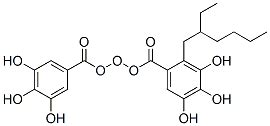 61789-01-3, Fatty acids, tall-oil, epoxidized, 2-ethylhexyl esters, CAS ...