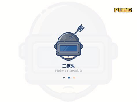 Helmet level 3 by Vico Wong on Dribbble