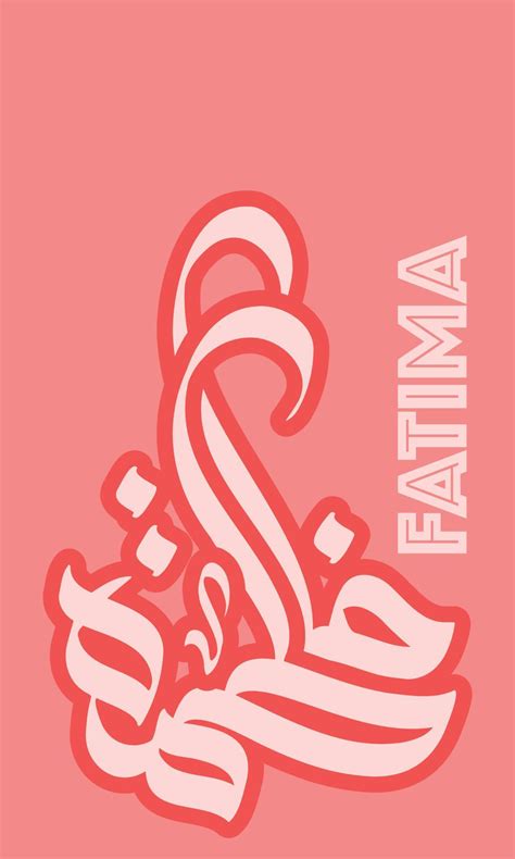 Arabic Name Calligraphy of Fatima 11265056 Vector Art at Vecteezy