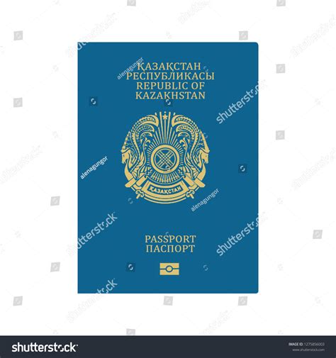 Kazakhstan Kazakh Passport Stock Illustration 1275856003 | Shutterstock