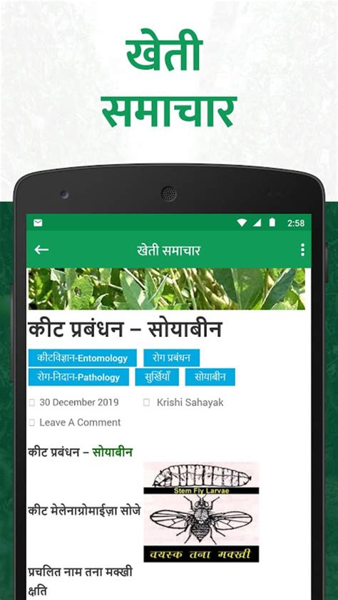 Bhulekh Online - Land Record & khasara khatauni APK for Android - Download