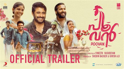 Poovan Movie Release Date Is 20 January 2023 - Antony Varghese, Sajin ...