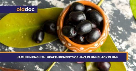 Jamun In English: Health Benefits Of Java Plum (Black Plum)