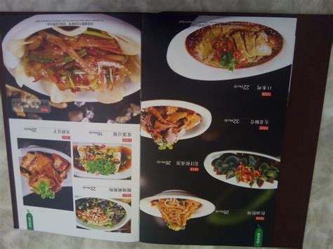 Menu at Chinghaihui Chinese Muslim Restaurant, Dubai