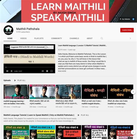 9 Best Maithili Learning YouTube channels You Must Join in - Interested ...