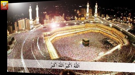 Beautiful Makkah Azan - YouTube