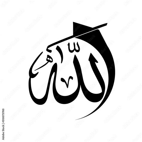 Allahu Akbar Translation into English ""Allah is [the] greatest" Arabic ...