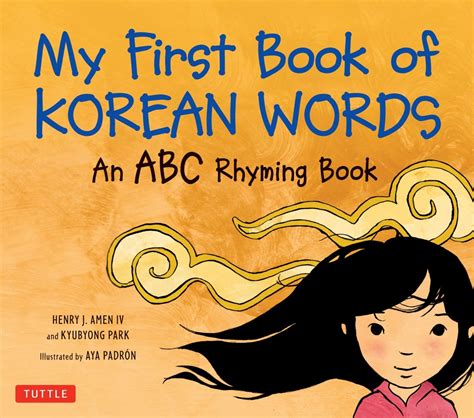 BookDragon | My First Book of Korean Words: An ABC Rhyming Book by ...