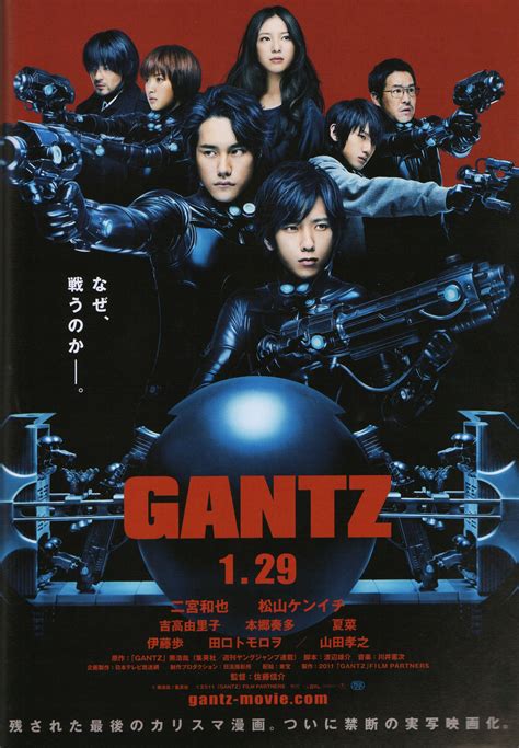 Tastedive | Movies like Gantz