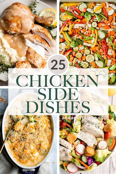 25 Side Dishes for Chicken | aheadofthyme.com - Ahead of Thyme