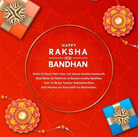 Raksha Bandhan 2024 Uk - Esme Ofelia