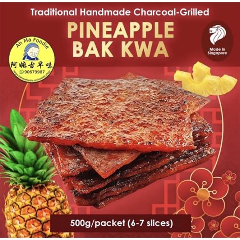 Ahma Foodie Pineapple Bak Kwa | Shopee Singapore