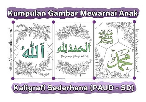 Gambar Mewarnai Kaligrafi untuk Anak TK - PAUD - SD (Free Download)