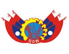 Ministry of Industry and Commerce of Laos — Government Body from Laos ...