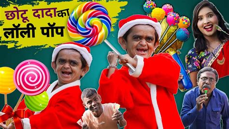 Chotu Dada Santa lollipop Wala |Khandesh Hindi Comedy|DSS Production ...