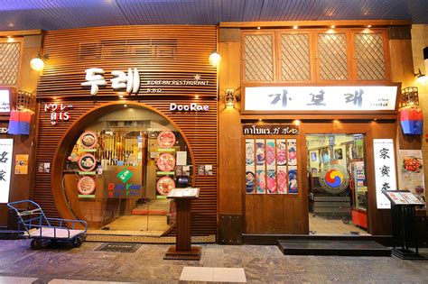 3 Great Restaurants in Korean Town Plaza Bangkok - Korean Arcade on ...