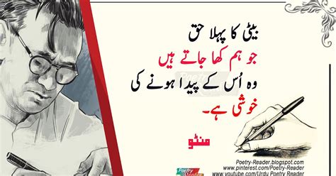 Poetry Reader: saadat hasan manto quotes