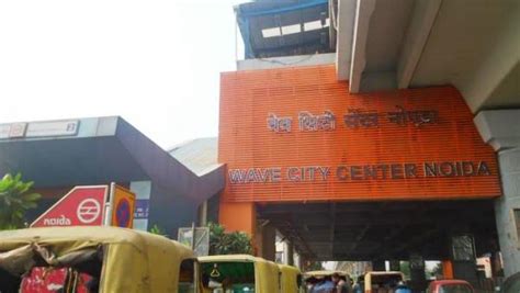 Delhi Metro's Noida City Centre Station Renamed to Wave City Center ...