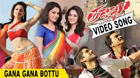 Tadakha Full Video Songs || Gana Gana Bottu Video Song || Nagachaitanya ...