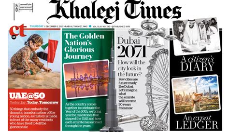 Khaleej Times redesigned – News Paper Design