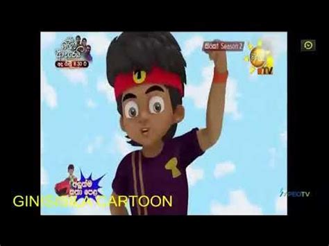 kiko sinhala cartoon experience 1 - YouTube