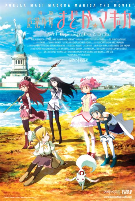 Puella Magi Madoka Magica the Movie Part 1: Beginnings (2012)