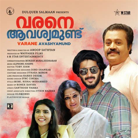 Varane Avashyamund Songs Download | Varane Avashyamund Mp3 Songs ...