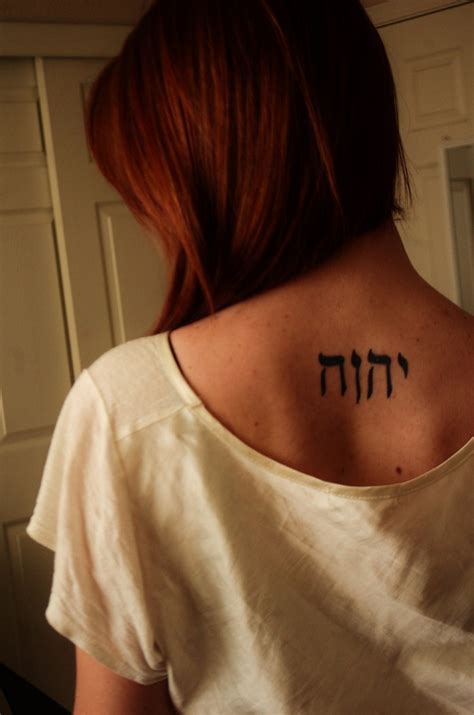 Hebrew Tattoos Designs, Ideas and Meaning | Tattoos For You