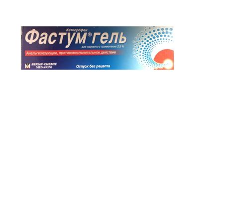 FASTUM Gel Muscle Joint Back Pain Relief Analgesic 30 gm Italy - Other