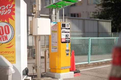 Photo of a Parking Meter · Free Stock Photo