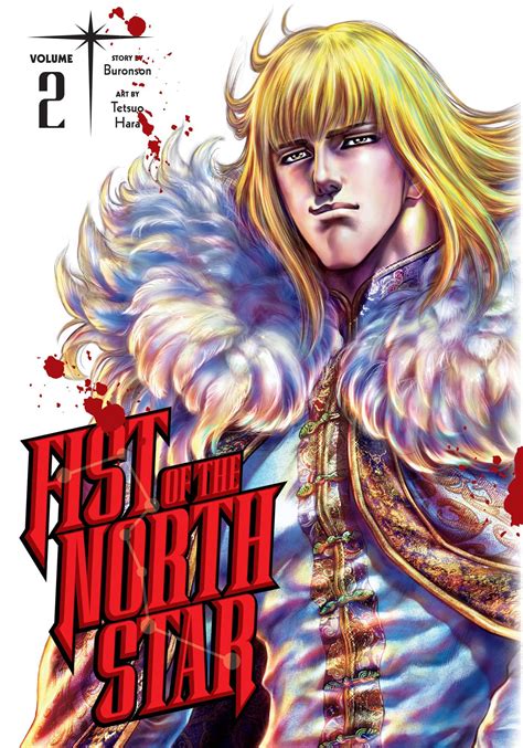 Fist of the North Star, Vol. 2 | Book by Buronson, Tetsuo Hara ...