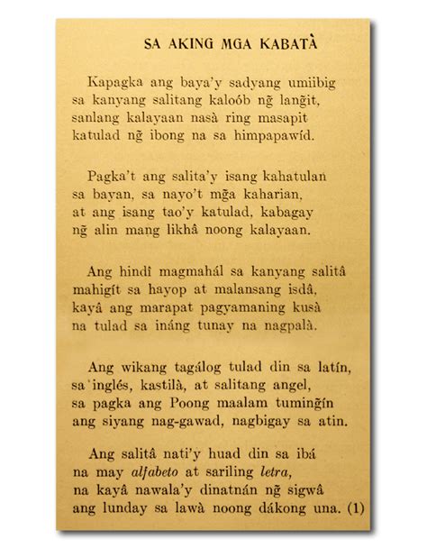 10 Poems Of Dr Jose Rizal In English - Infoupdate.org