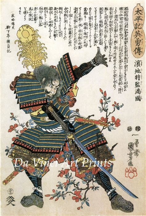 Japanese Art. Samurai Woodblock Print by DaVinciArtPrints on Etsy