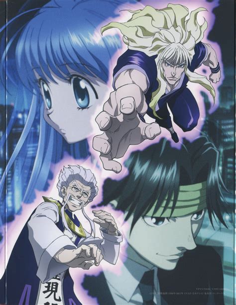 Hunter X Hunter Zeno Zoldyck Wallpapers - Wallpaper Cave