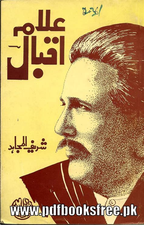 Allama Iqbal By Sharif Al-Mujahid - Free Pdf Books