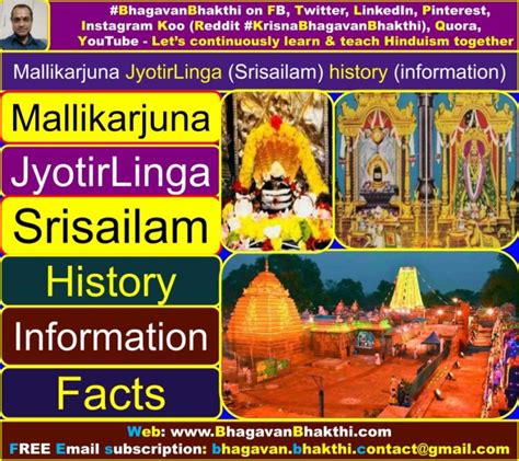 Mallikarjuna JyotirLinga (Srisailam) history (information) (facts ...